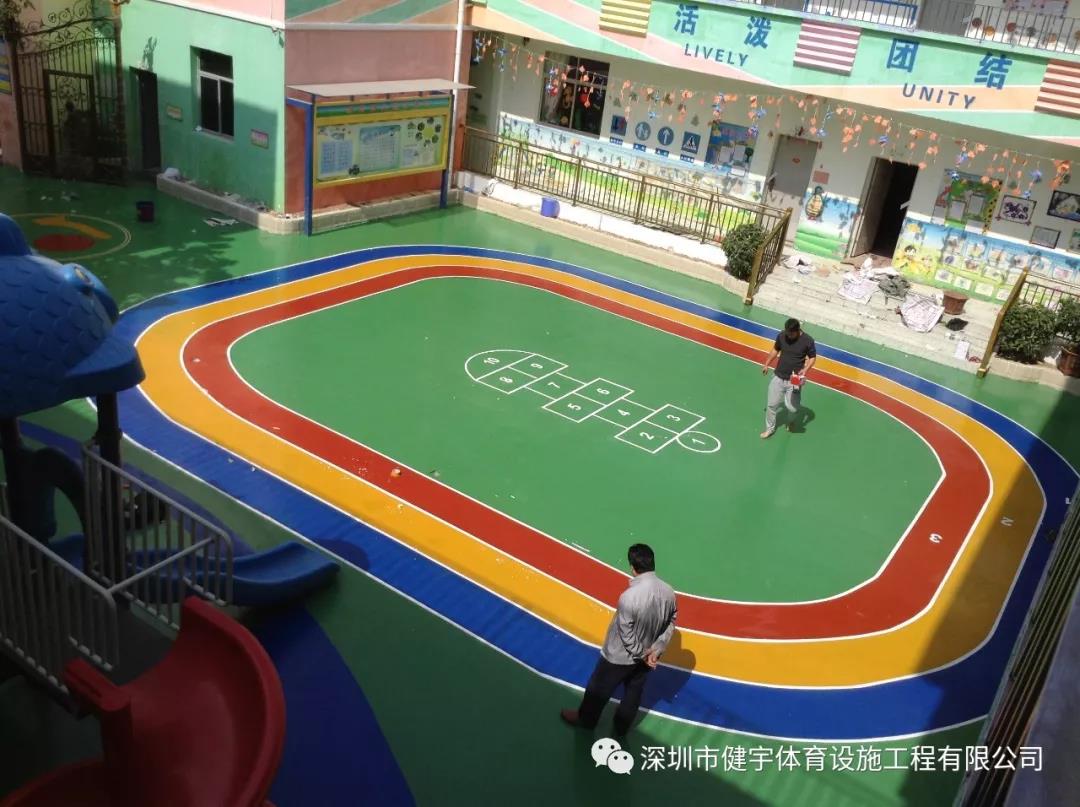 硅PU操場(chǎng)施工_案例工程_惠州市新蕾幼兒園硅PU地面工程